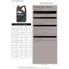 Картинка 1 - Моторное масло Comma X-FLOW TYPE LL 5W-30 1л
