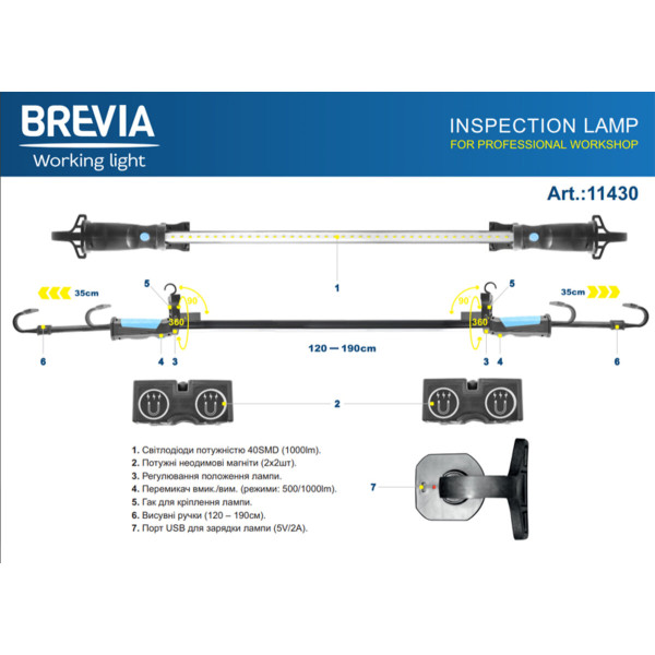 Картинка - Профессиональная инспекционная лампа Brevia LED 120-190см 40SMD 1000lm 4000mAh