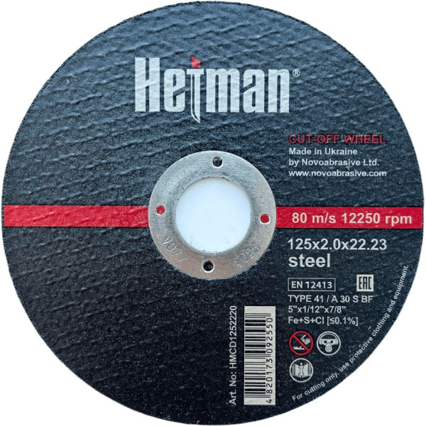 Фото - Круг відрізний Hetman 41 125 х 2,0 х 22,23 мм, по металу
