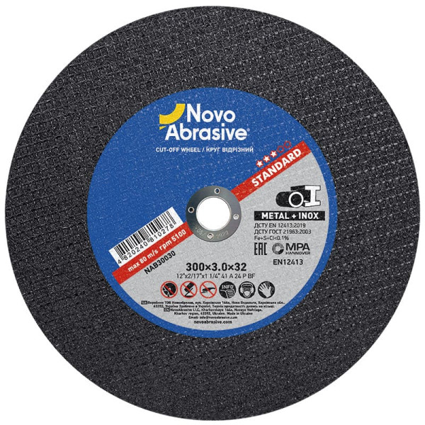 Картинка - Отрезной круг NovoAbrasive Standard 41 300 x 3,0 x 32 мм, по металлу