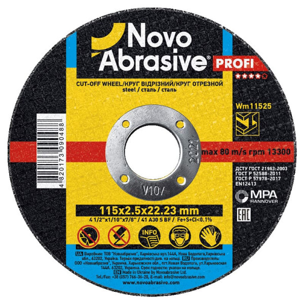 Фото - Круг відрізний NOVOABRASIVE 41 115 х 2,5 х 22,23 мм, по металу