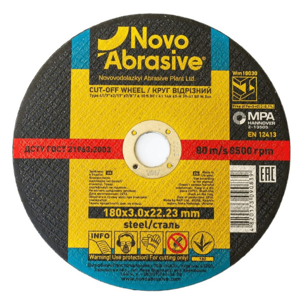 Картинка - Отрезной круг NOVOABRASIVE 41 180 x 3,0 x 22,23 мм, по металлу