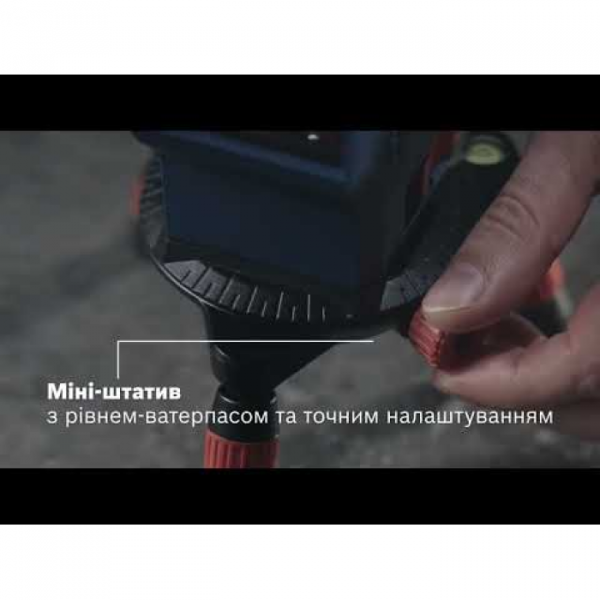 Фото - Лазерний нівелір Bosch GLL 5-50 X + міні штатив