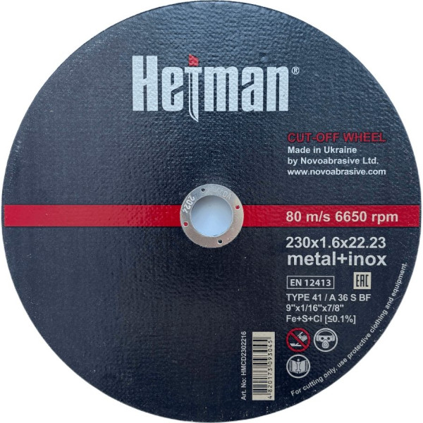 Фото - Круг відрізний Hetman 41 230 х 1,6 х 22,23 мм, по металу