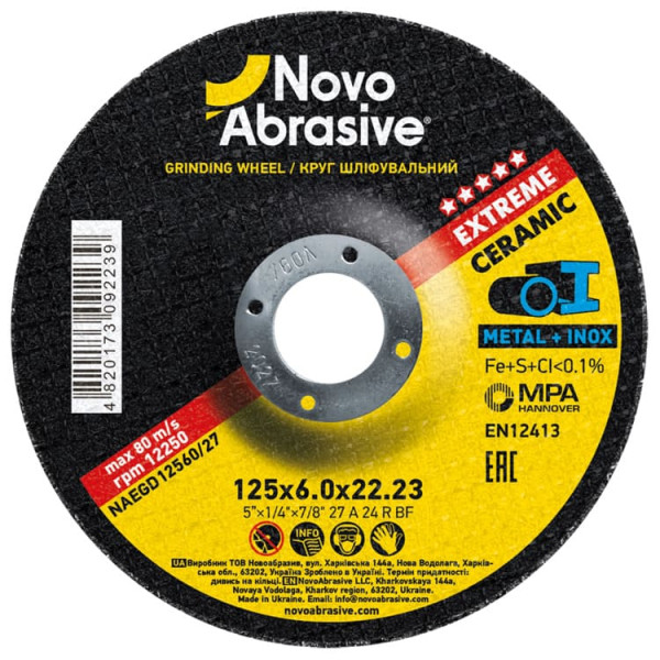 Картинка - Шлифовальный круг NovoAbrasive Extreme 27 125 x 6,0 x 22,23 мм, по металлу