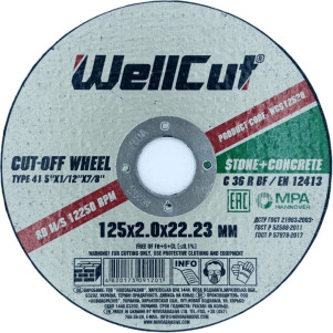 Круг відрізний WellCut 125 х 2,0 х 22,23 мм, по каменю