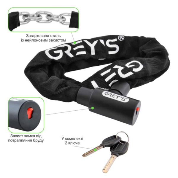 Картинка - Велозамок Grey's цепной ключ 6*1500мм