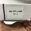 Фото 2 - Форсунка (дюза) AUARITA для фарбопультів AB-17G HVLP 1.4 мм NS-AB-17G-1.4