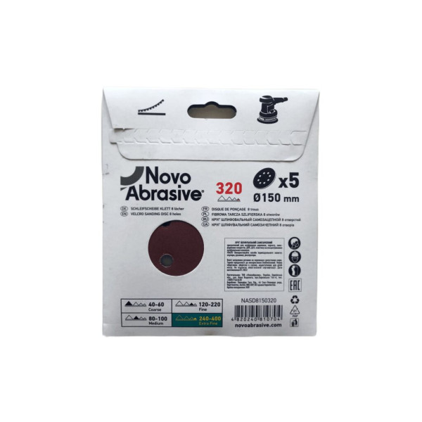 Картинка - Шлифовальный круг на липучке NovoAbrasive 150 мм, P320, 8 отверстий, набор 5 шт.