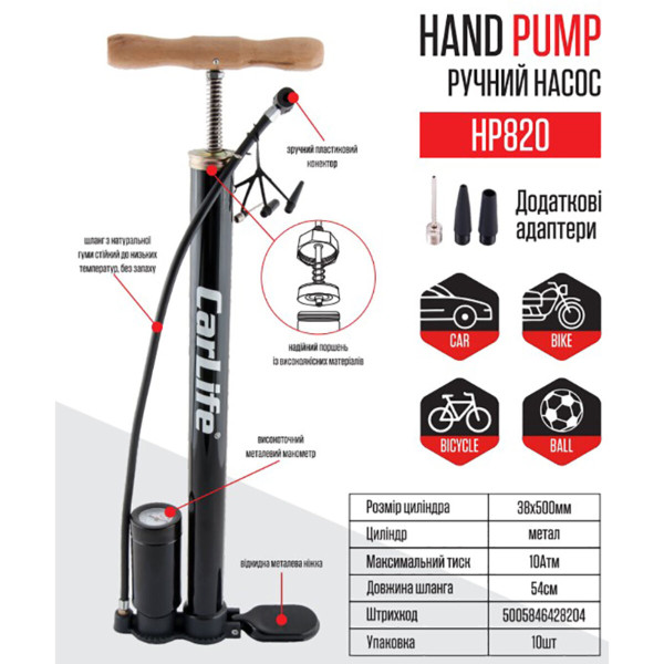 Фото - Насос ручний CarLife 38х500мм HP820