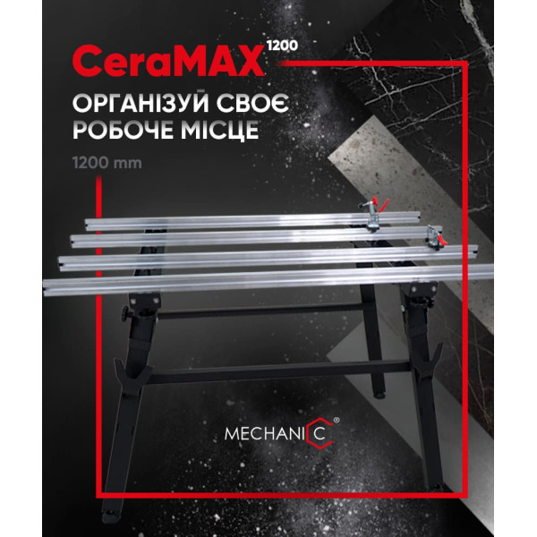 Картинка - Стол плиточника Mechanic CERAMAX 1200 2.0