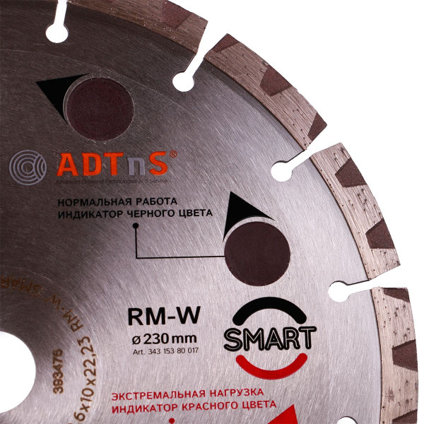 Картинка - Круг алмазный отрезной 1A1RSS 230 RM-W Smart