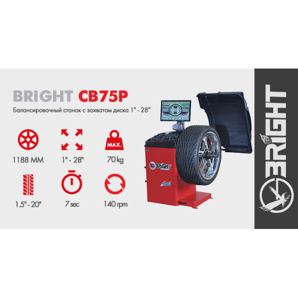 Фото - Балансувальний верстат BRIGHT CB75P
