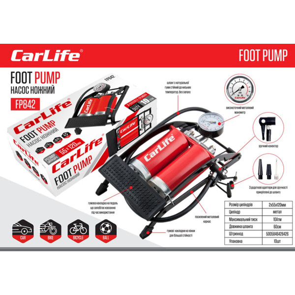 Фото - Насос ножний CarLife FP842 двоциліндровий 55ммx120мм