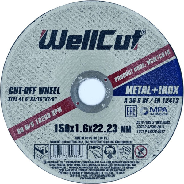 Картинка - Отрезной круг WellCut 150 x 1,6 x 22,23 мм, по металлу