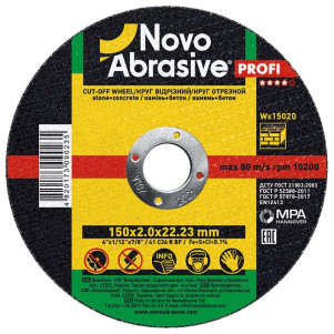 Круг відрізний NOVOABRASIVE 41 150 х 2,0 х 22,23 мм, для каменю