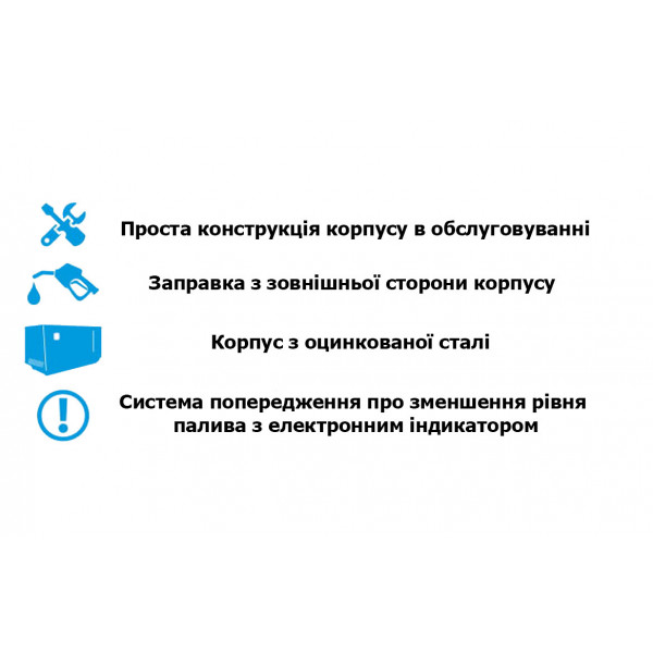 Картинка - Миниэлектростанция ARMAK ARJ 025