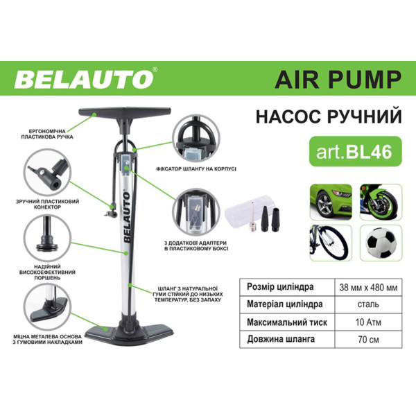 Фото - Насос ручний класичний Белавто BL46