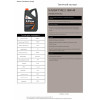 Картинка 1 - Моторное масло Comma X-FLOW TYPE S 10W-40 1л