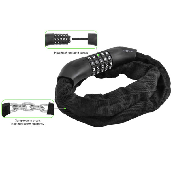 Картинка - Велозамок Grey's цепной кодовый 6*1000мм
