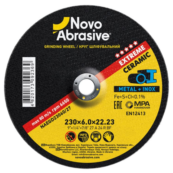Фото - Круг шліфувальний NovoAbrasive Extreme 27 230 х 6,0 х 22,23 мм, по металу