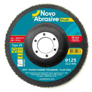 Круг пелюстковий торцевий NOVOABRASIVE 29 125x22,23 мм, P60