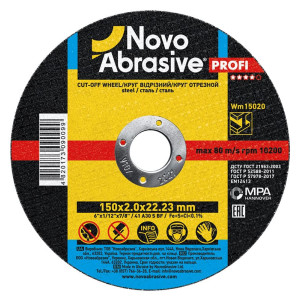 Круг відрізний NOVOABRASIVE 41 150 х 2,0 х 22,23 мм, по металу