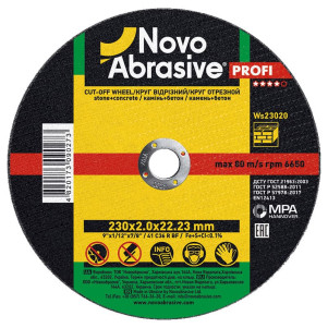 Круг відрізний NOVOABRASIVE 41 230 х 2,0 х 22,23 мм, для каменю