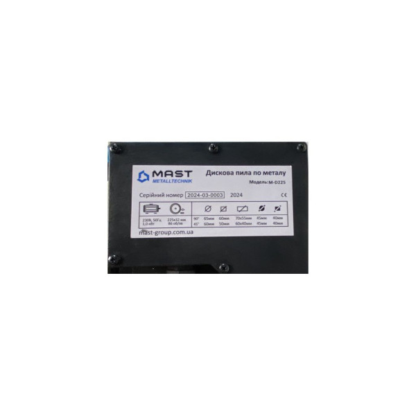 Фото - Дискова пила по металу MAST METALLTECHNIK M-D225 230V