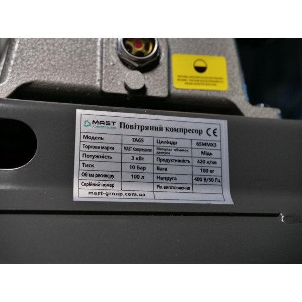 Картинка - Поршневой компрессор MAST TA65/100L 400V 12.5BAR