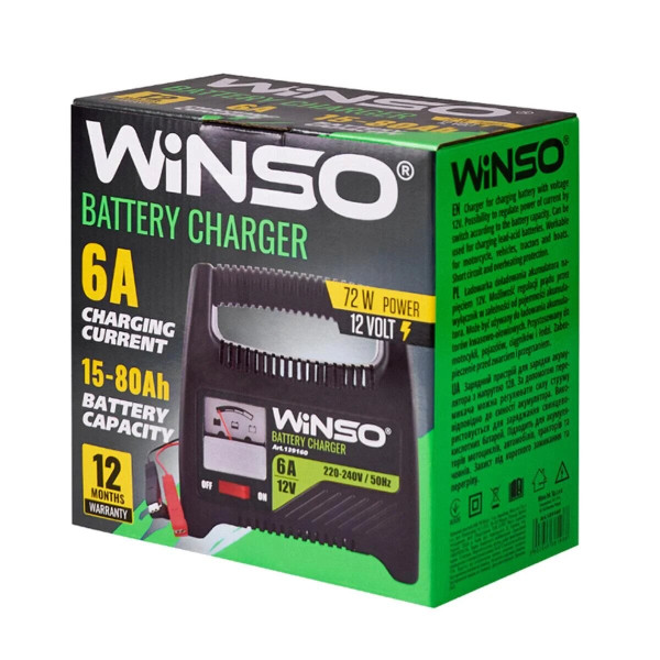 Картинка - Зарядное устройство АКБ Winso 12V 6A