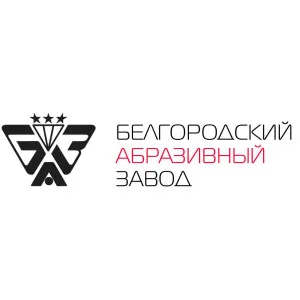Белгородский абразивный завод