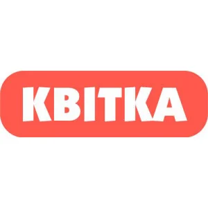 КВІТКА