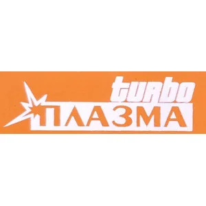 Плазма